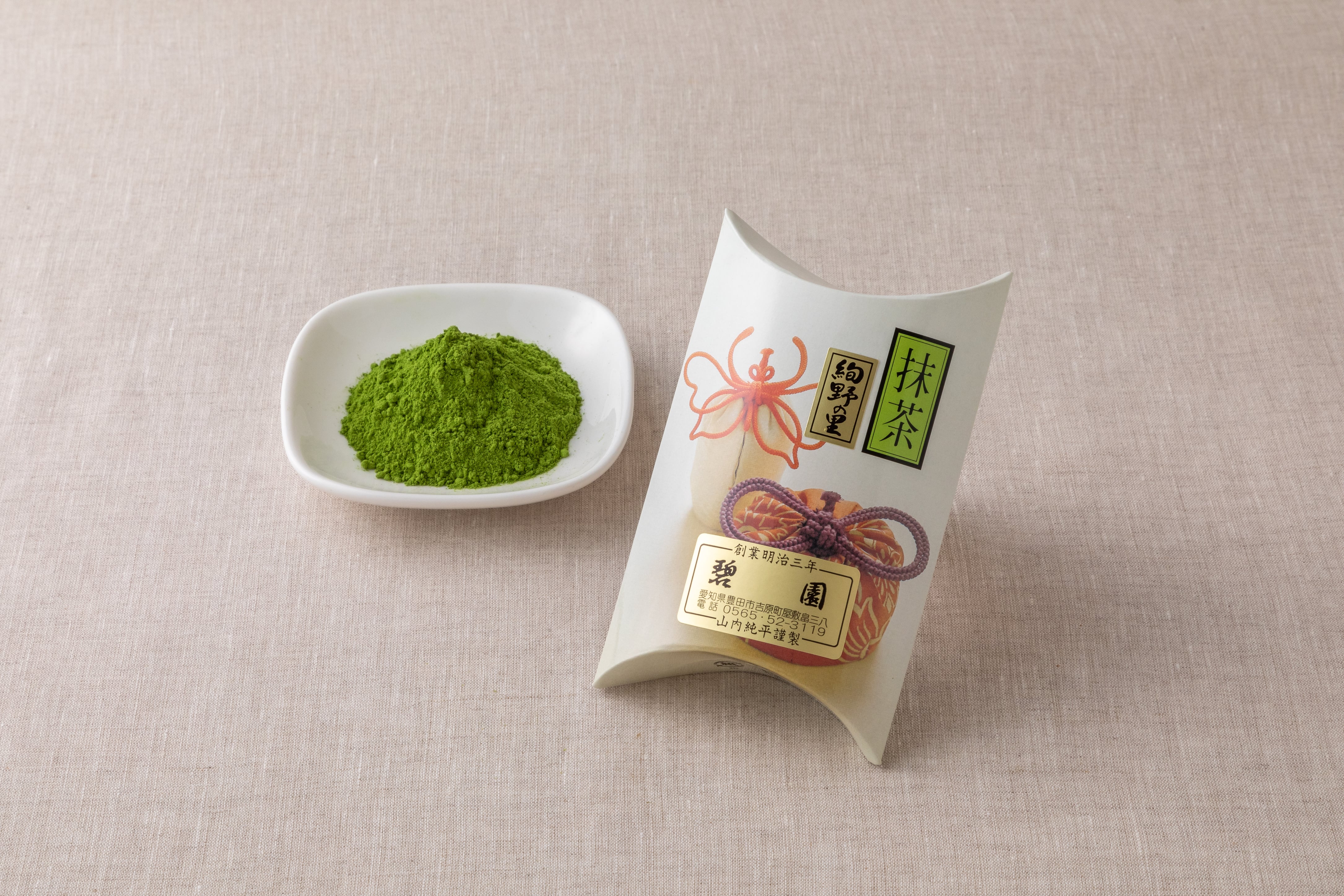 抹茶かの(お値下げはご相談下さい)　一彩15個 大極 お点前用抹茶 碧翠園 - Sazen Tea