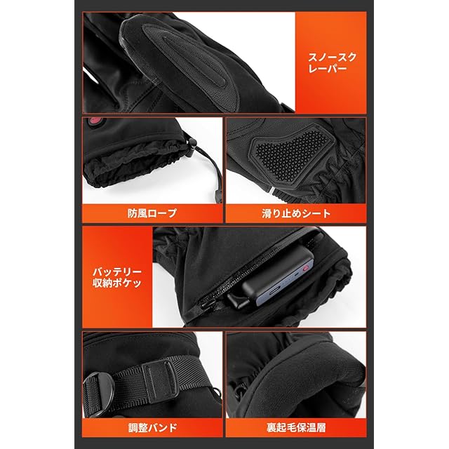 電熱 グローブ プロテクター 裏起毛 バイク ヒーター 手袋 冬用 スキー