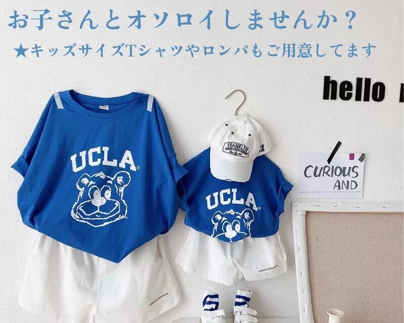 親子でお揃いコーデ / Tシャツ / 女性 / 男性 / S〜3XL( ブルー・ホワイト )