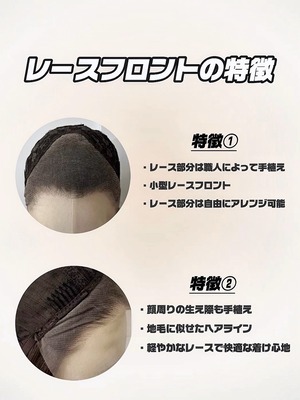 Premium - Grape Velvet Long Wig【商品番号 2055】小型レースフロント