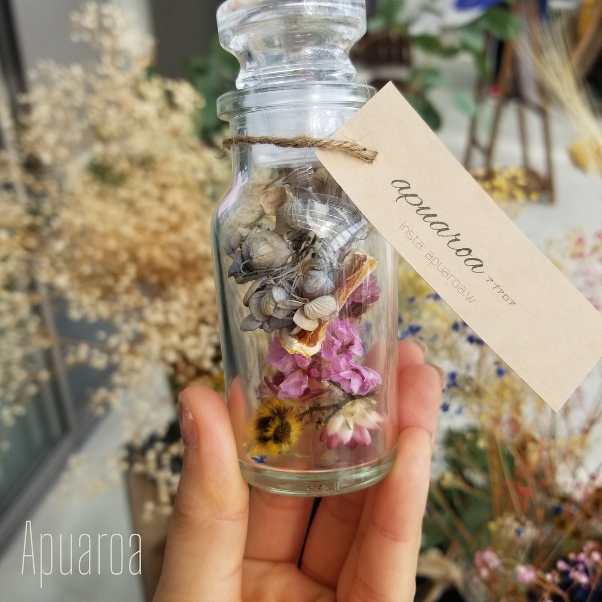おうちでつくるキット ドライフラワー小瓶詰め Apuaroa