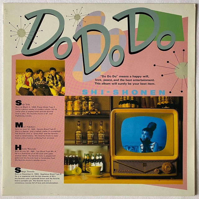 【12EP】Shi-Shonen – Do Do Do