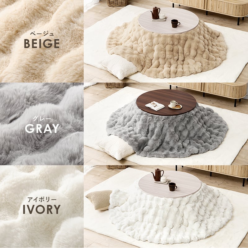 【組立式】円形カジュアルコタツ＋うす掛け布団 2点セット 天板リバーシブル こたつ2種x掛け布団3種 アベルSE80ルナ 幅80cm