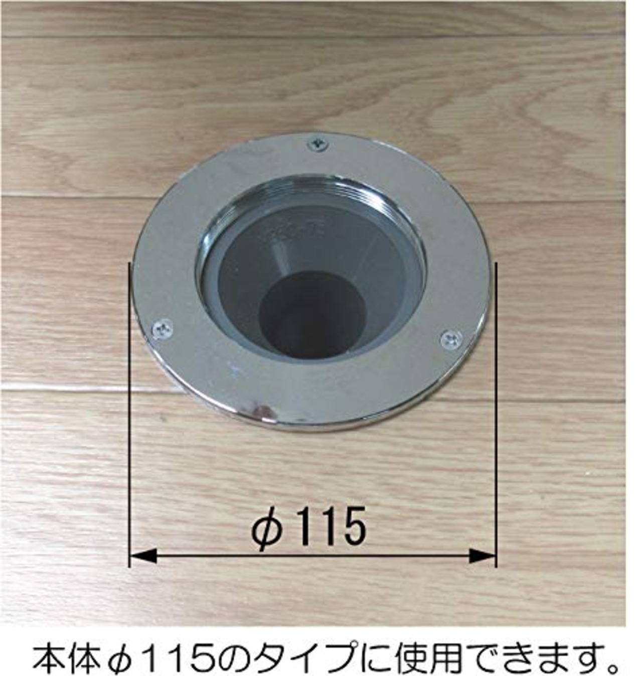 ミヤコ(株) 洗濯機排水トラップ取替部品 Z44KLZ-ES 本体: 奥行8.5cm 本体: 高さ7.5cm 本体: 幅5cm