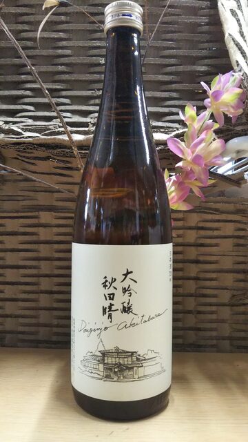 三千櫻 純米 愛山60スパークリング 720ml 円柱箱入 | PAY ID