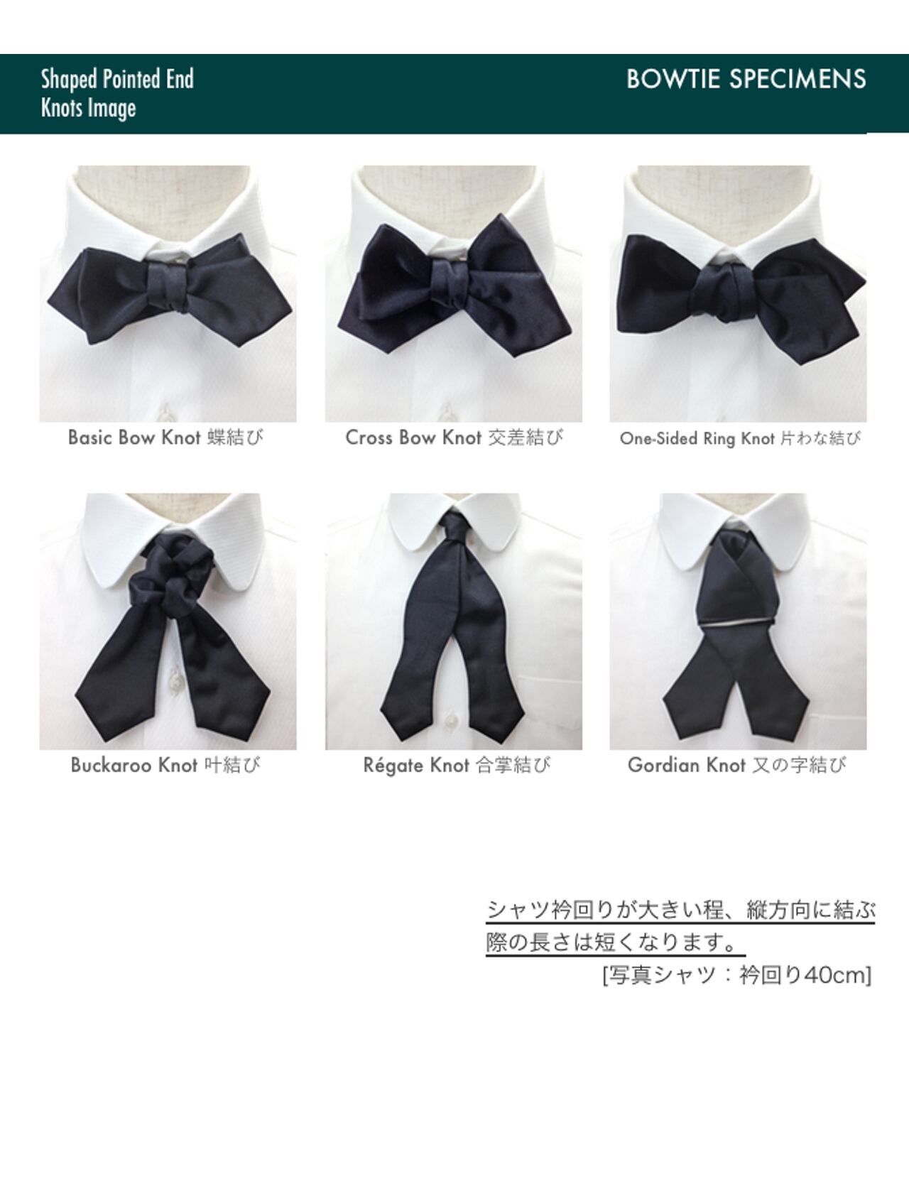 シェイプド ポインテッドエンド ブラックサテン ソリッド 手結び型 蝶ネクタイ ブランド メンズ 結婚式 ボウタイ ほどく ほどけた 蝶ネクタイ ブランド Bowtie Specimens