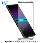 Hy+ Xperia1 IV フィルム SO-51C SOG06 ガラスフィルム W硬化製法 一般ガラスの3倍強度 全面保護 全面吸着 日本産ガラス使用 厚み0.33mm ブラック