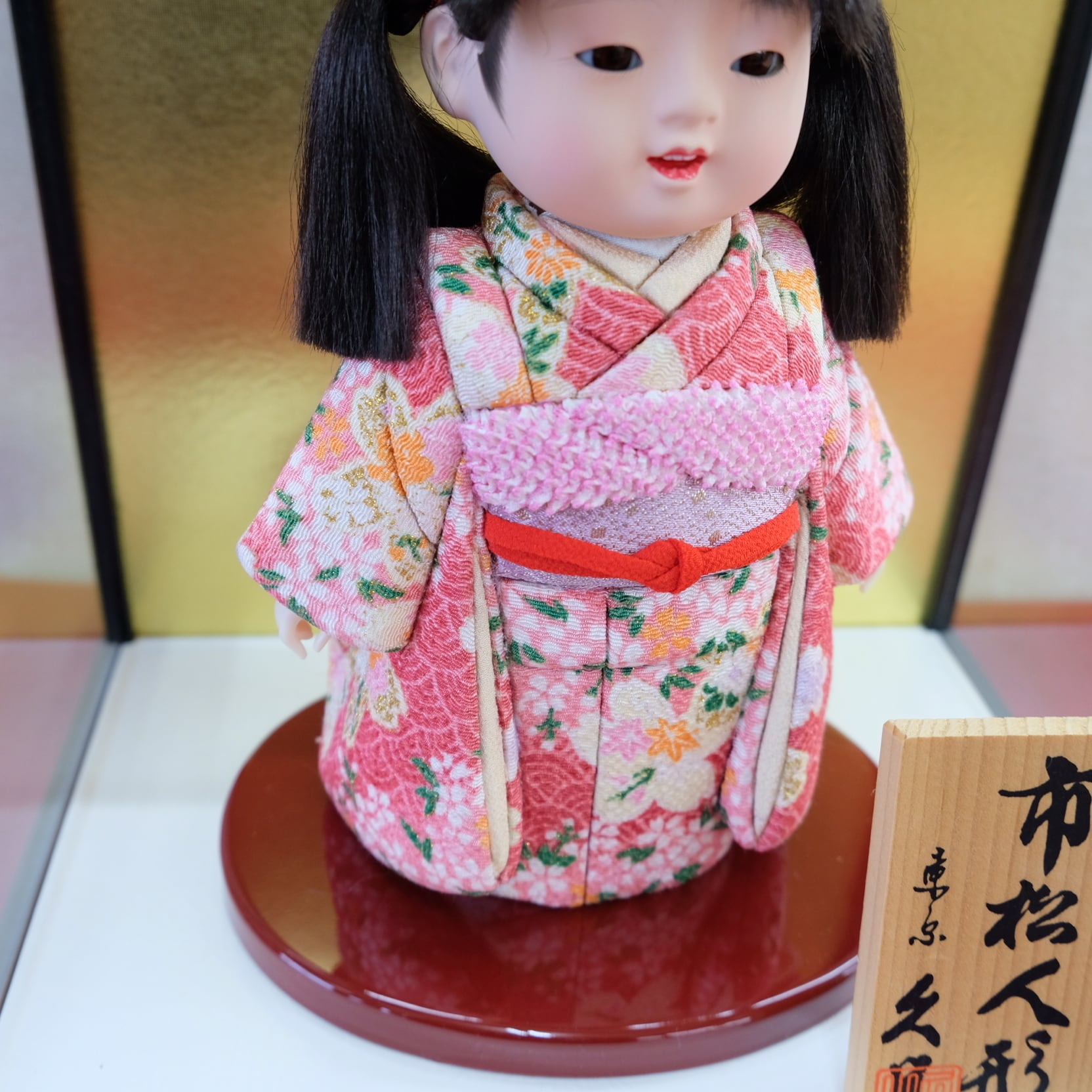雛人形 久月 木目込市松人形 ケース付｜桃の節句｜インテリア｜市松