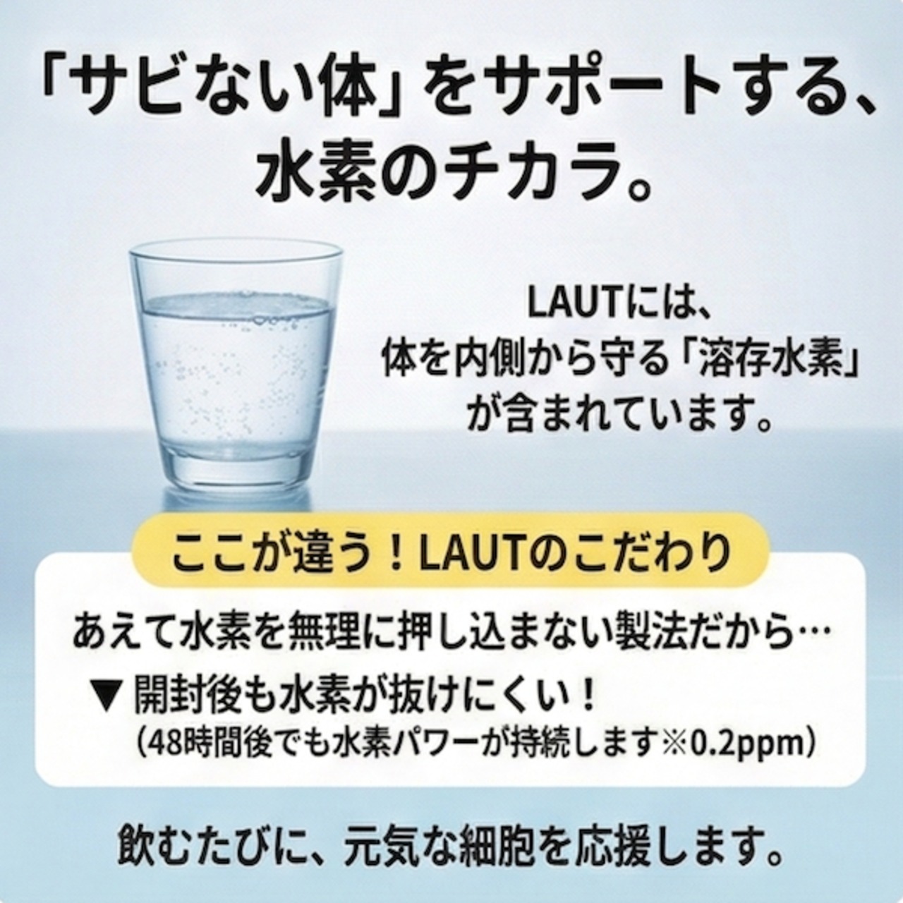 抗酸化・免疫ケアウォーター[お試し3本セット]