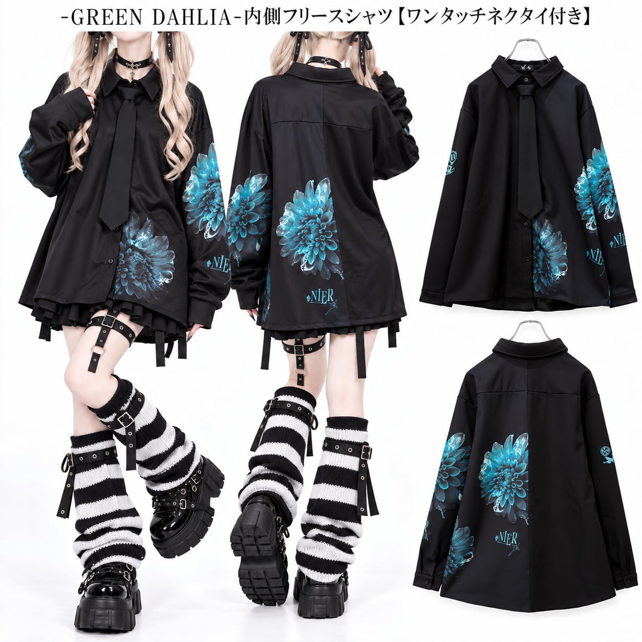 Winter | NIER CLOTHING