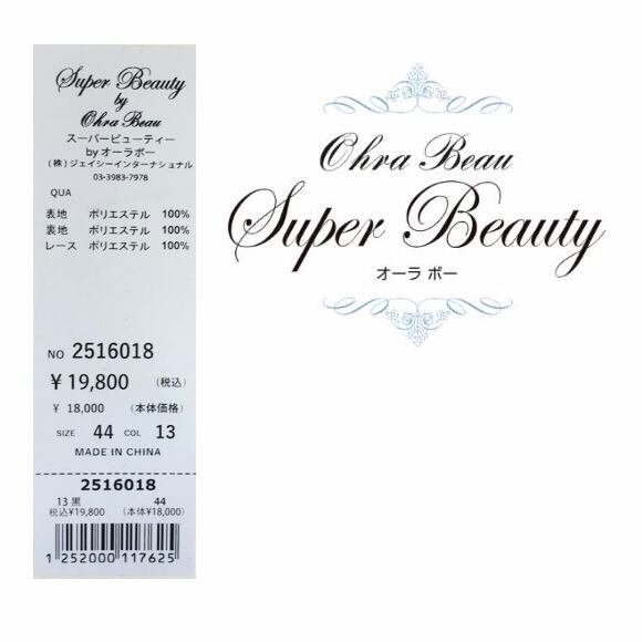 スーパービューティー 半袖 ワンピース Vネック コサージュ付 2516018
