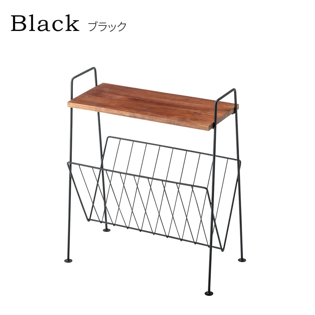 サイドテーブル マガジンラック 天然木 幅39.5cm | stellaroom-ステラ