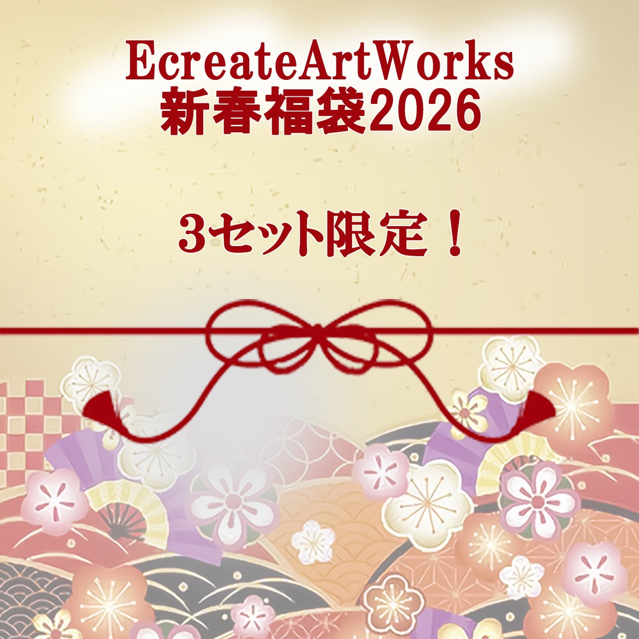 86/BRZ （ZN6/ZC6）MT用セット ≪1月下旬～出荷≫ | Ecreate ArtWorks