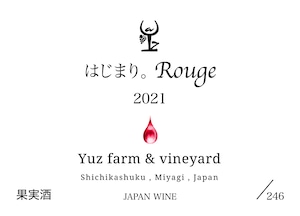 はじまり。Rouge 2021