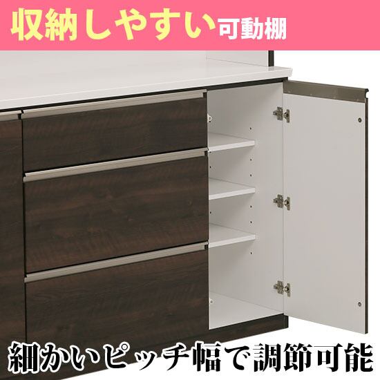 2面食器棚　J 白井産業 ベアルモ 食器棚 幅57cm 高さ180cm 移動棚 食器棚 BRM