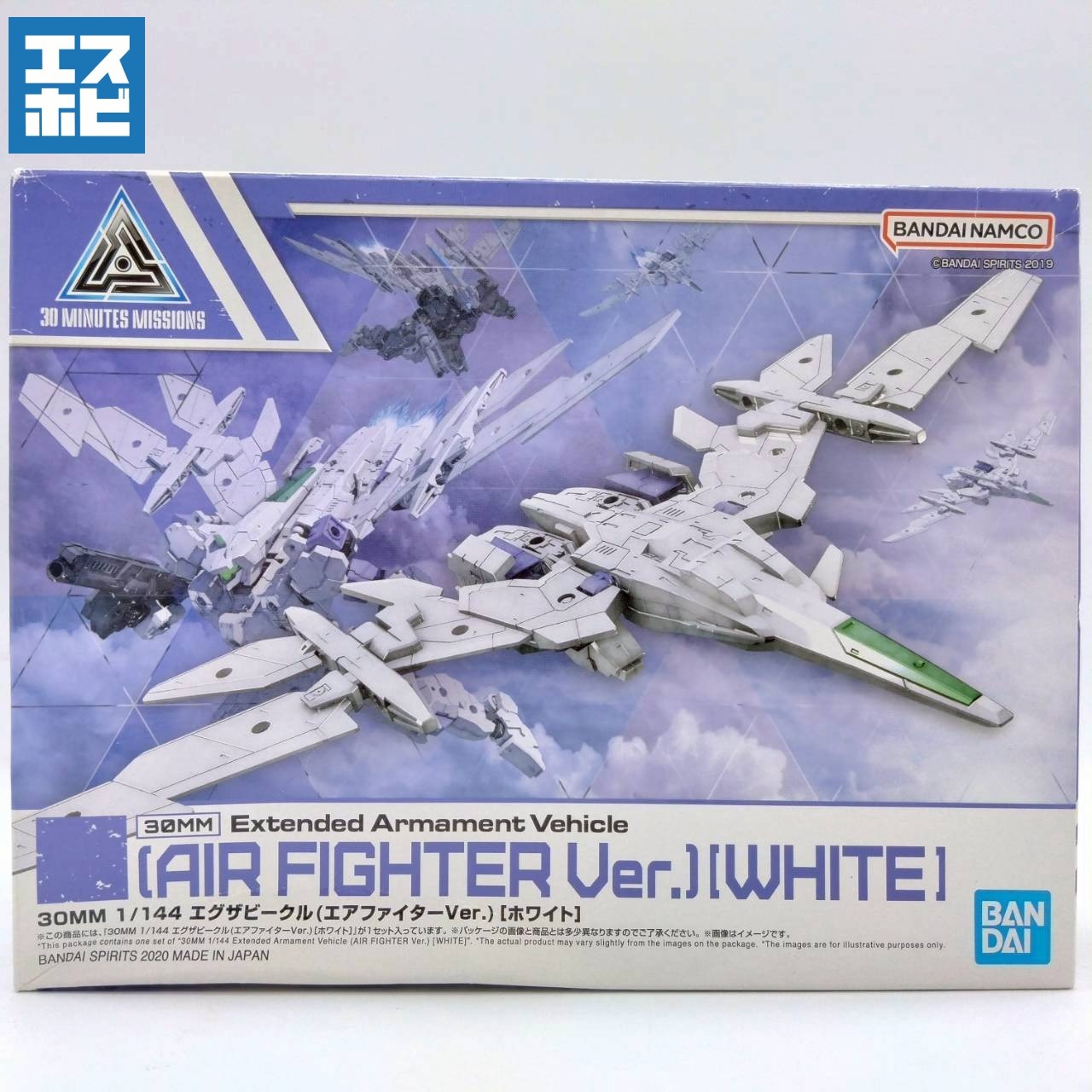30MM 1/144 エグザビークル エアファイターVer. ホワイト