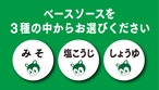 野菜のベーシックピッツァ