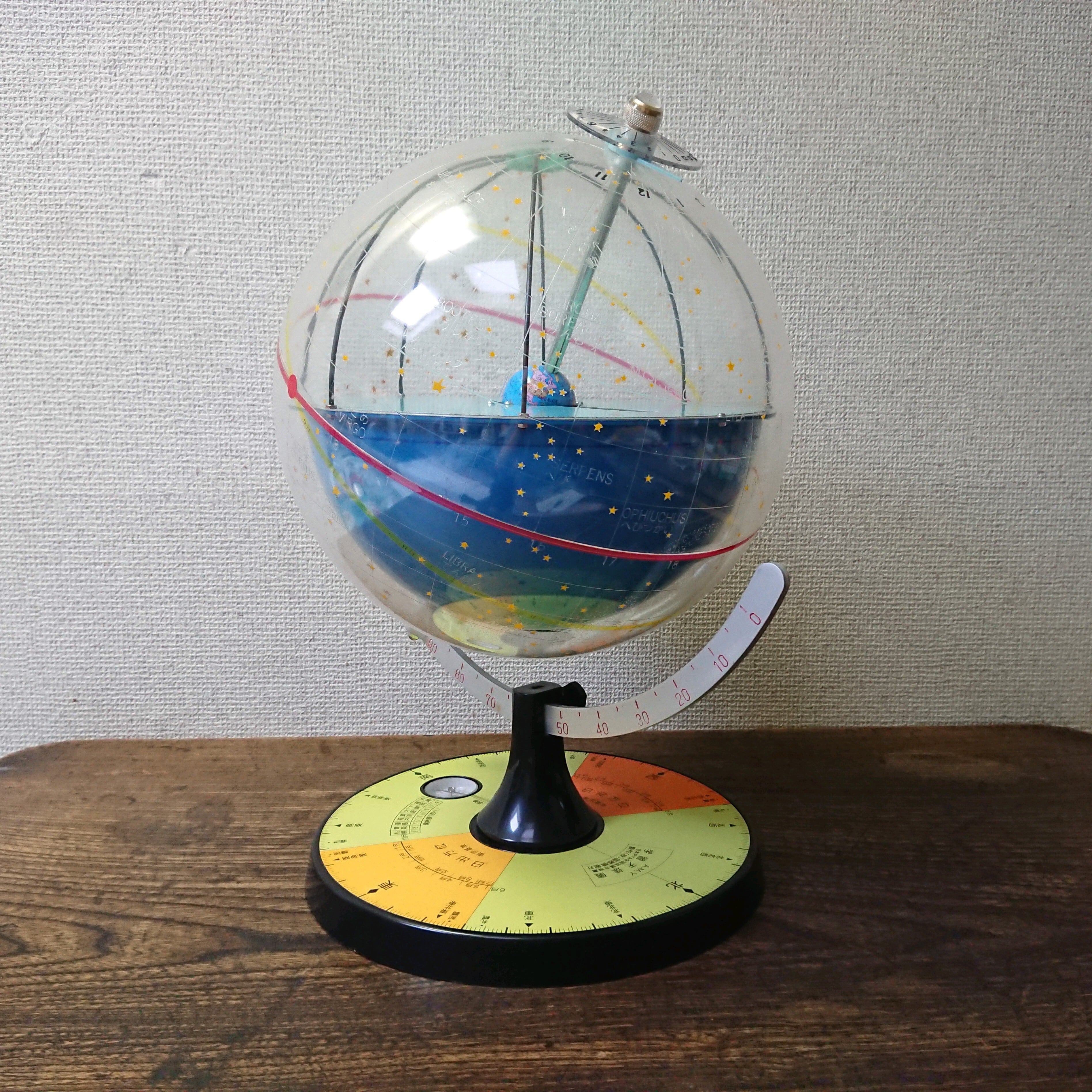 60年代 A.M.Y学習天球儀 国際情報社 山口天文機器製作所 昭和レトロ