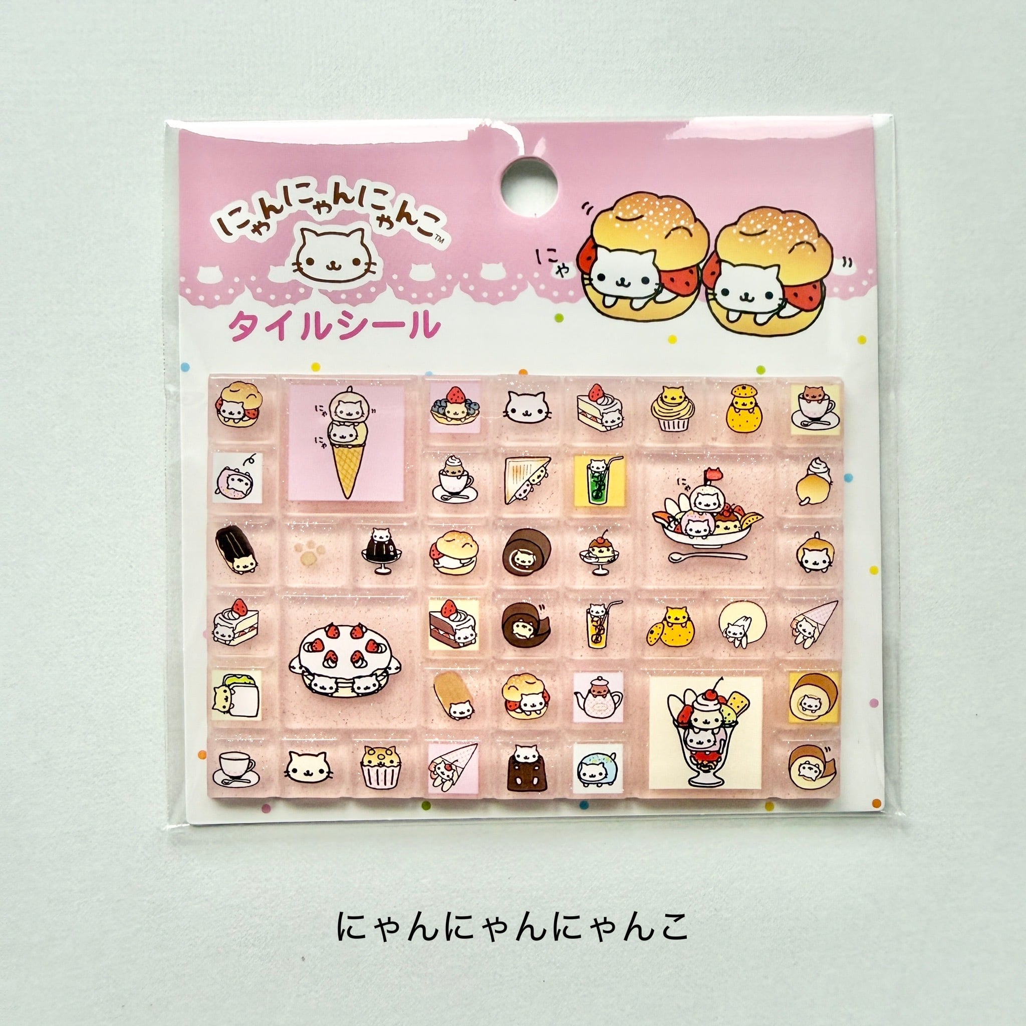 サンエックス タイルシール いしよわちゃん リラックマ すみっこぐらし
