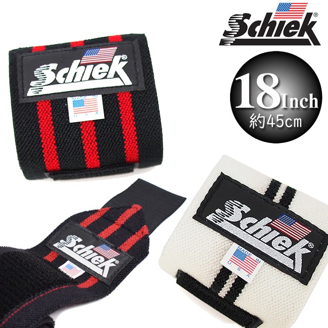 Schiek シーク リストラップ 18インチ(約45cm) 全2色 WRIST WRAPS トレーニング リストラップ 筋トレ ジム 手首 固定 サポーター 左右1組セット 1118