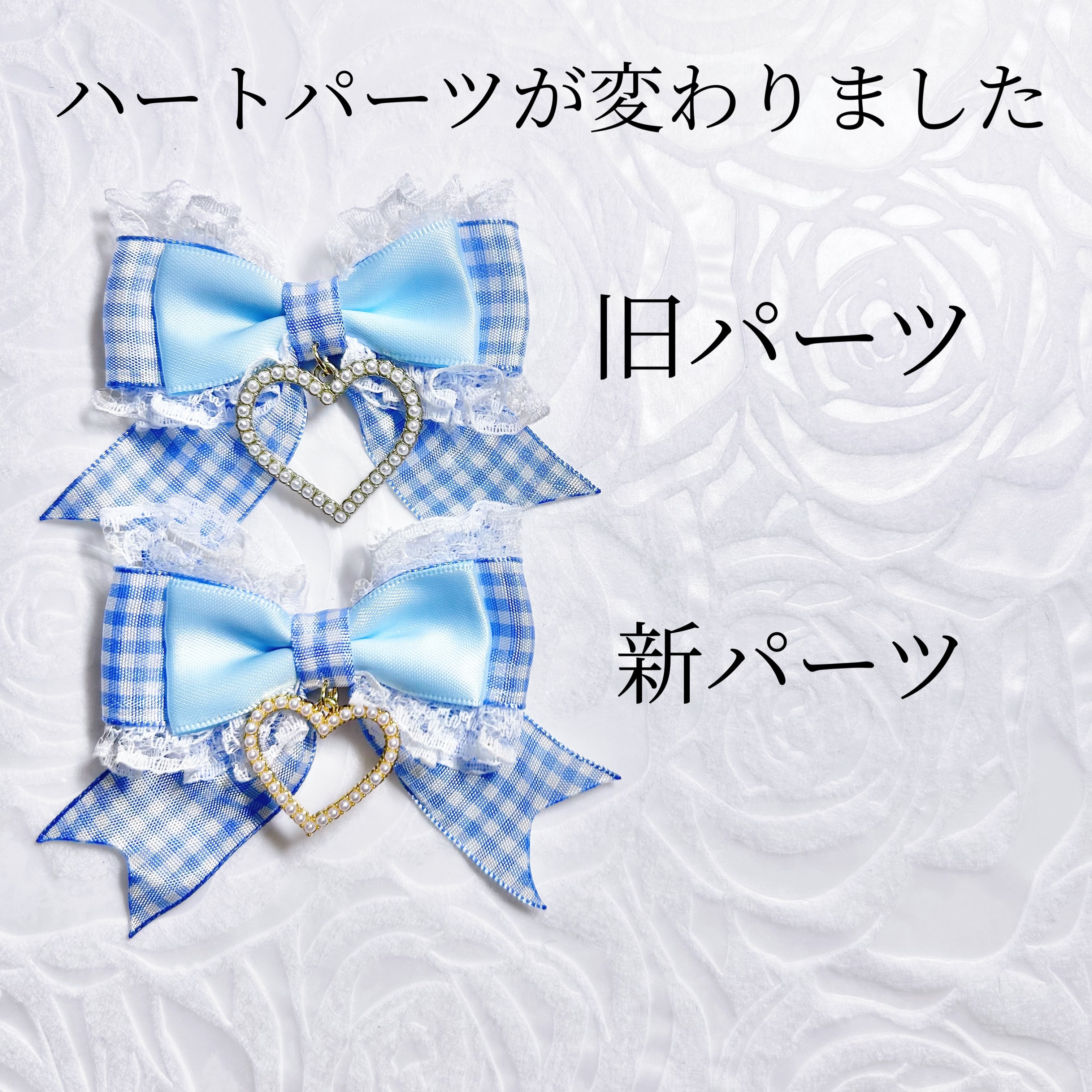 Jewel×BIGheart ♡ 地雷 量産型 リボン ヘアクリップ 推し色 推し活