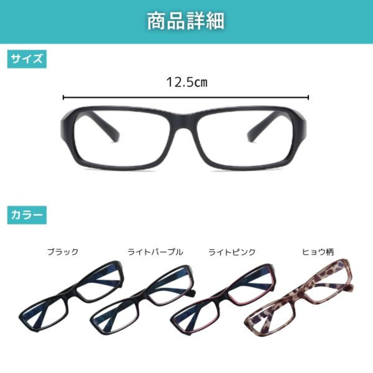 4種類の中から選択　ブルーライトカットメガネ パソコン眼鏡　PCメガネ