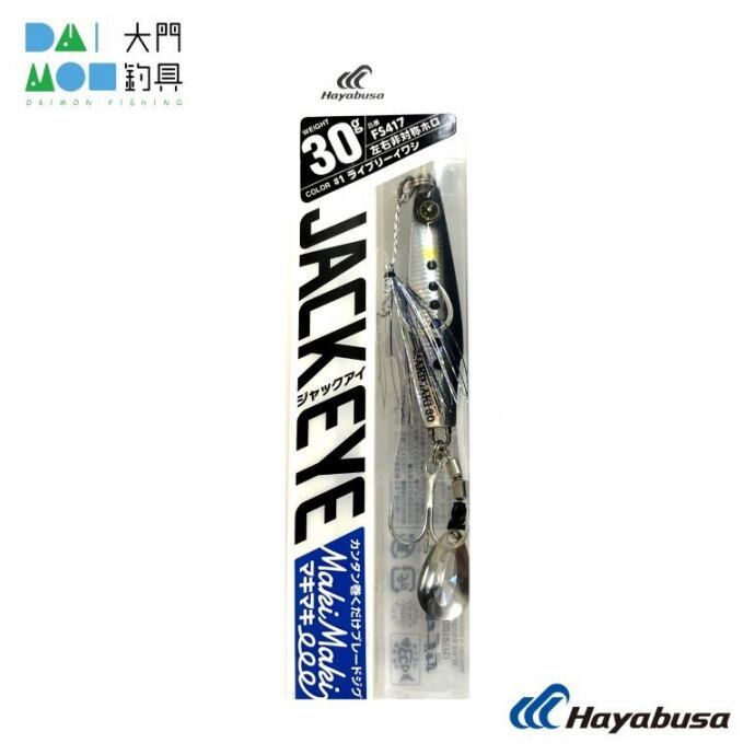 デックブリュワー本人シエープジャックリーブス巻 デックブリュワー本人シエープジャックリーブス巻 DICK BREWER