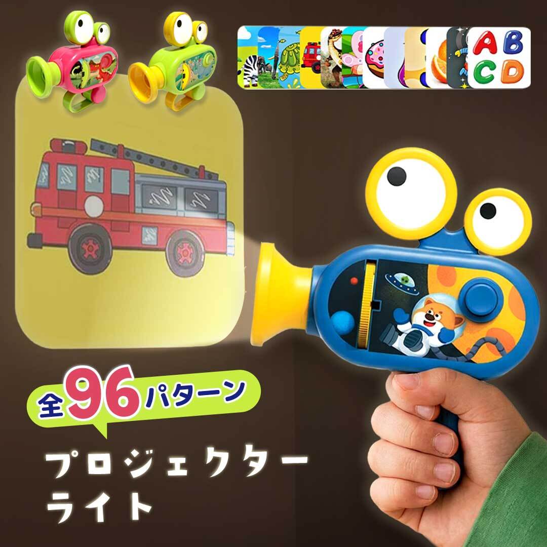 置き配配送】 ミニ プロジェクターライト カメラロボット 3カラー 2WAY