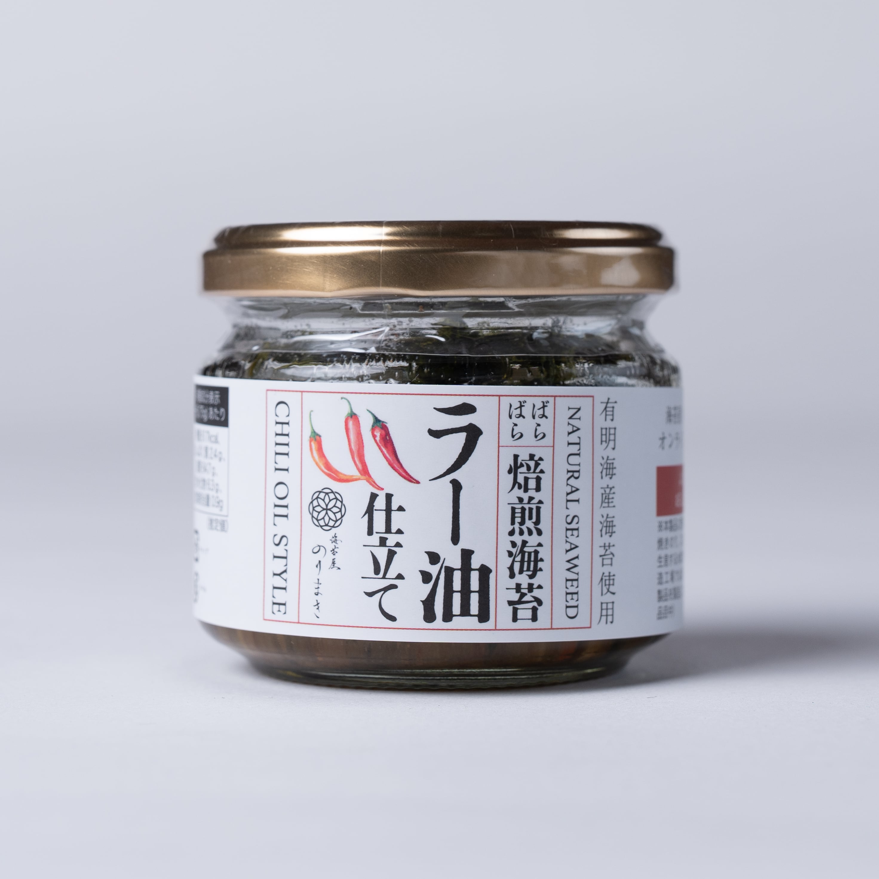 煎茶(4g×8パック) | 海苔屋のりまき