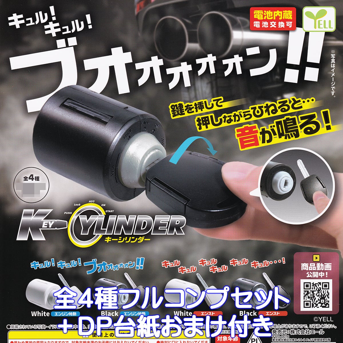 ca2a64d0477f8b47a7b70e475e11ae