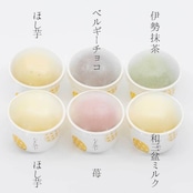【予約販売9月20日~9月30日発送分】おうちジェラ餅®︎《いもんね人気セット》6個