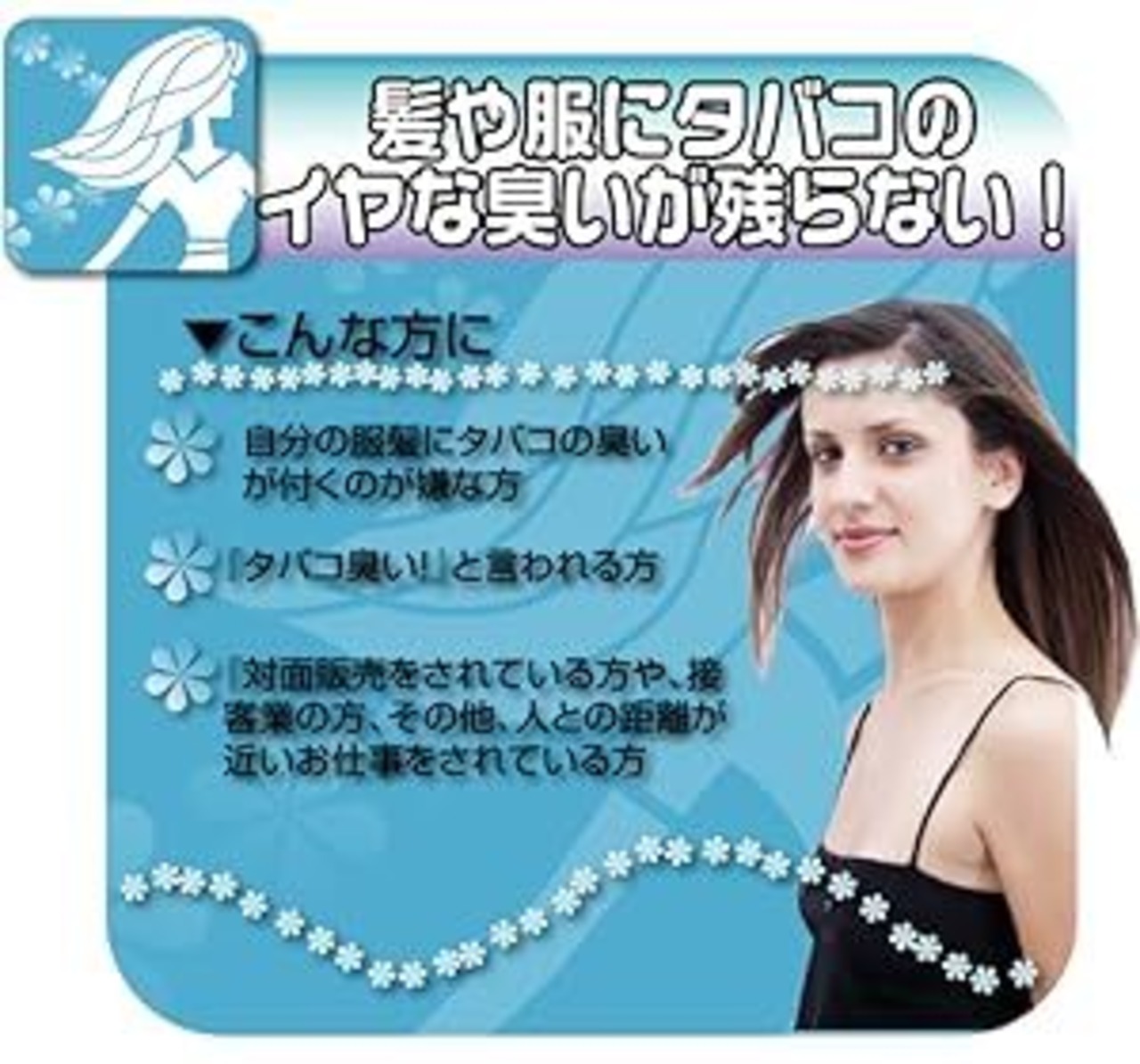ビタクール 5g(vitacool) (バニラ) 禁煙サポート 禁煙グッズ タール80%カット 1000本分使用可 煙が甘い香りに タバコの先に粉をつけて火をつけるだけ