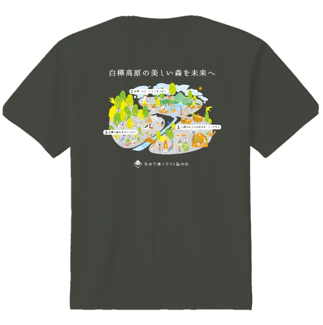 白樺クラフトオリジナルTシャツ