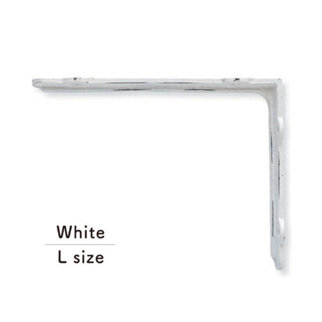 アイアンブラケットL