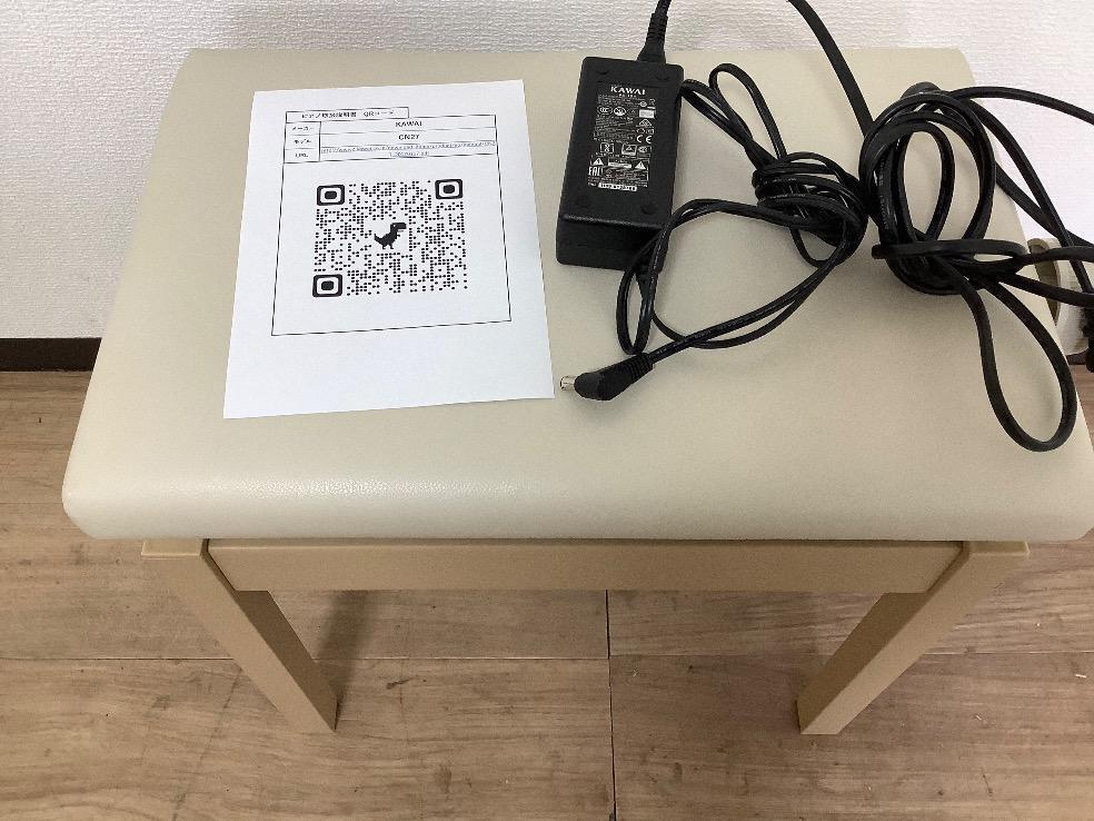 35936【電子ピアノ】KAWAI CN27LO 17年製 | リユース専門店エプコ