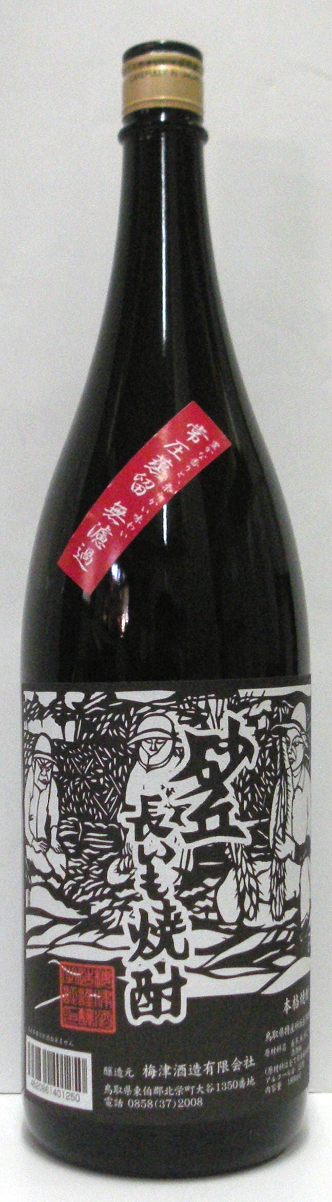砂丘長いも焼酎 （黒25度）720ml | 梅津酒造
