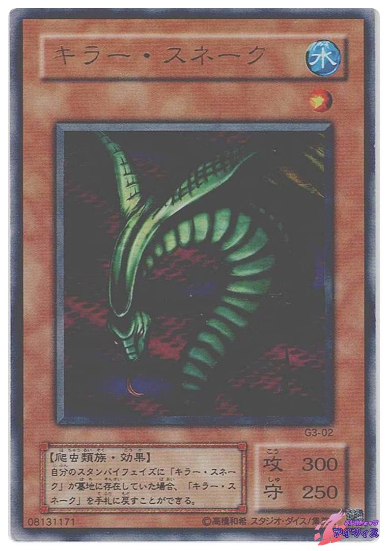 ハネクリボー LV10 [ウルトラ] [ランクB] [CRV-JP005] [遊戯王