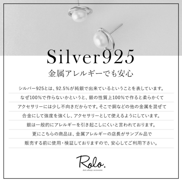 【衣装協力】淡水パールリングピアス シルバー925