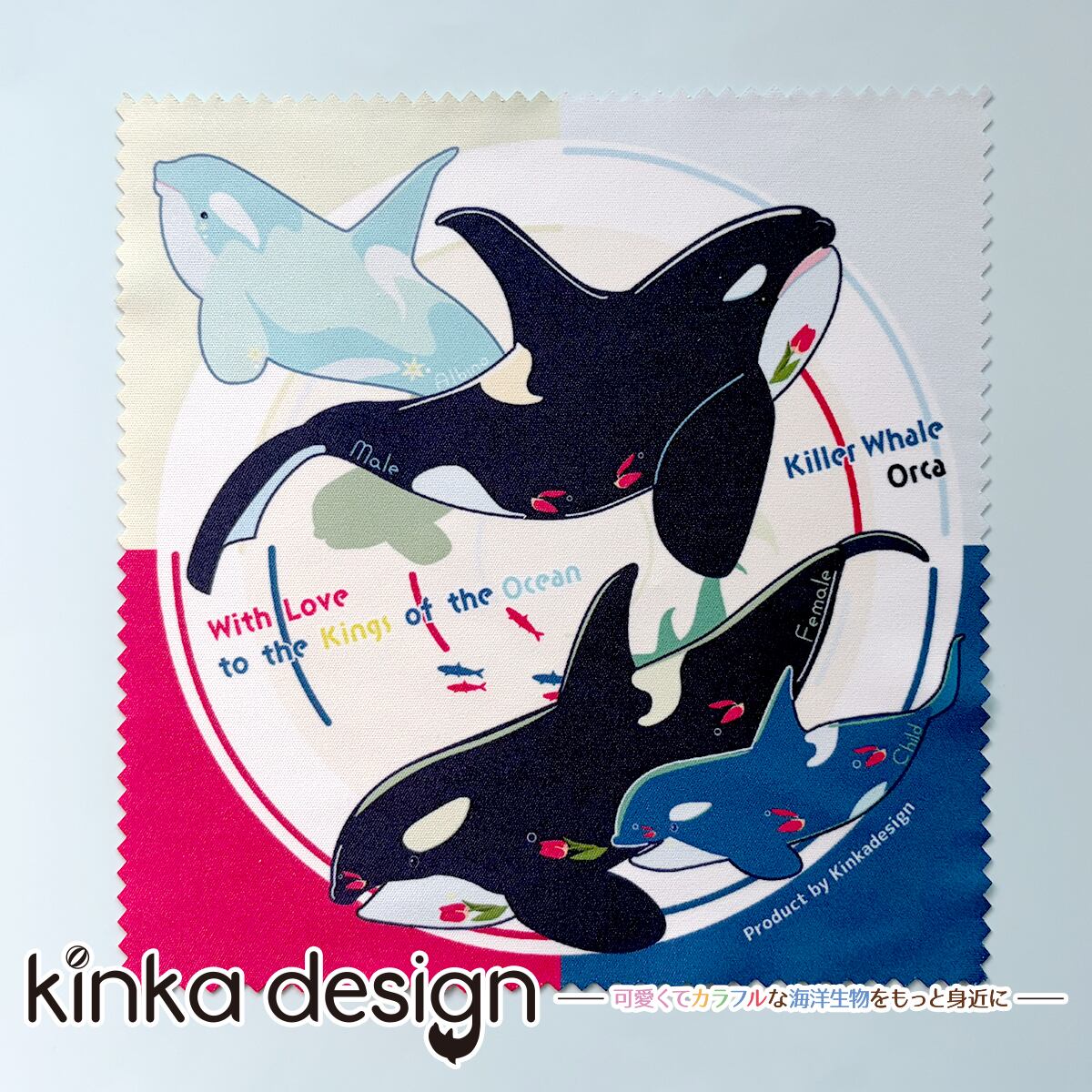 Kinkadesign-うみのいきものカワイイShop-