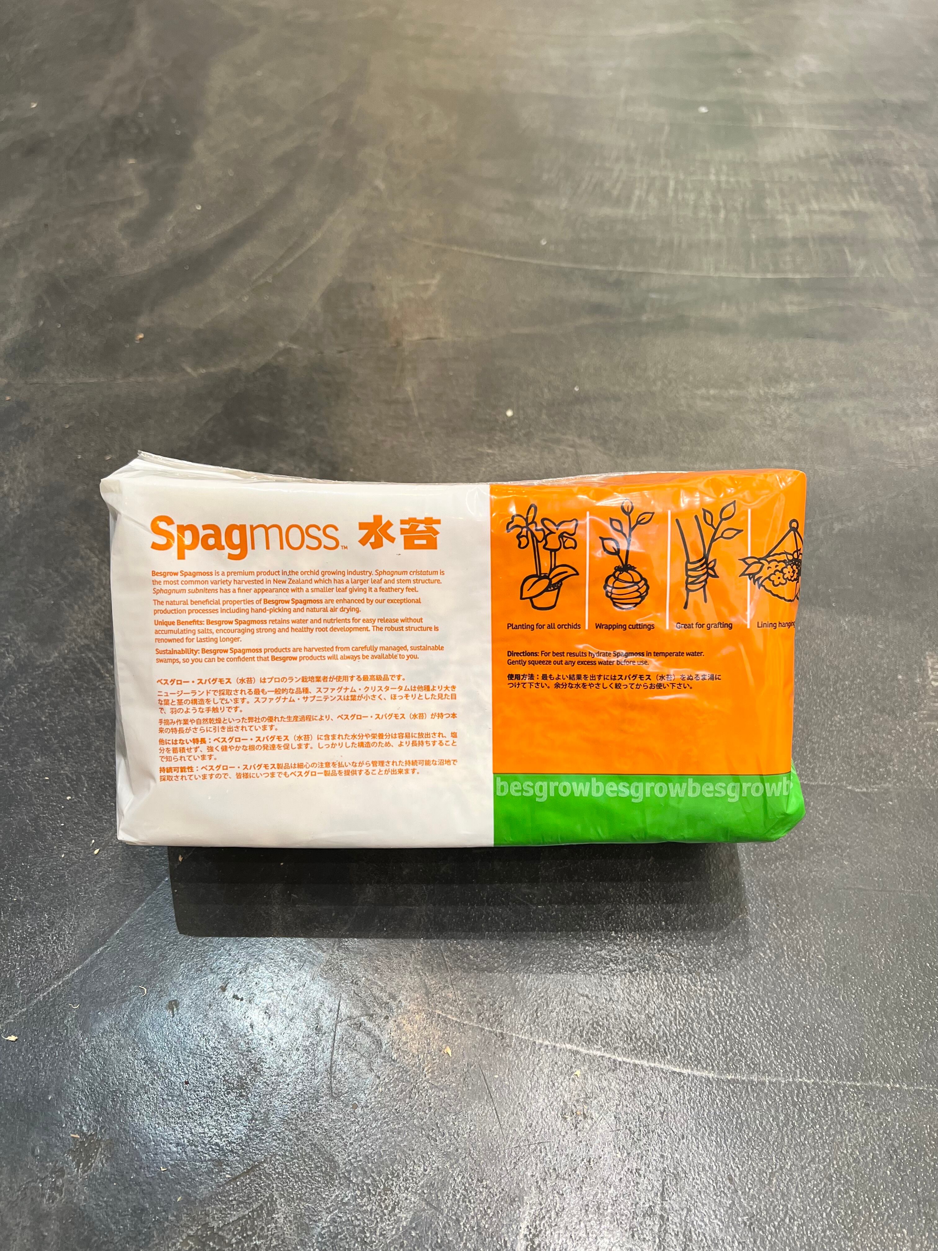 ニュージーランド産 水苔 AAA 12L | vandaka plants