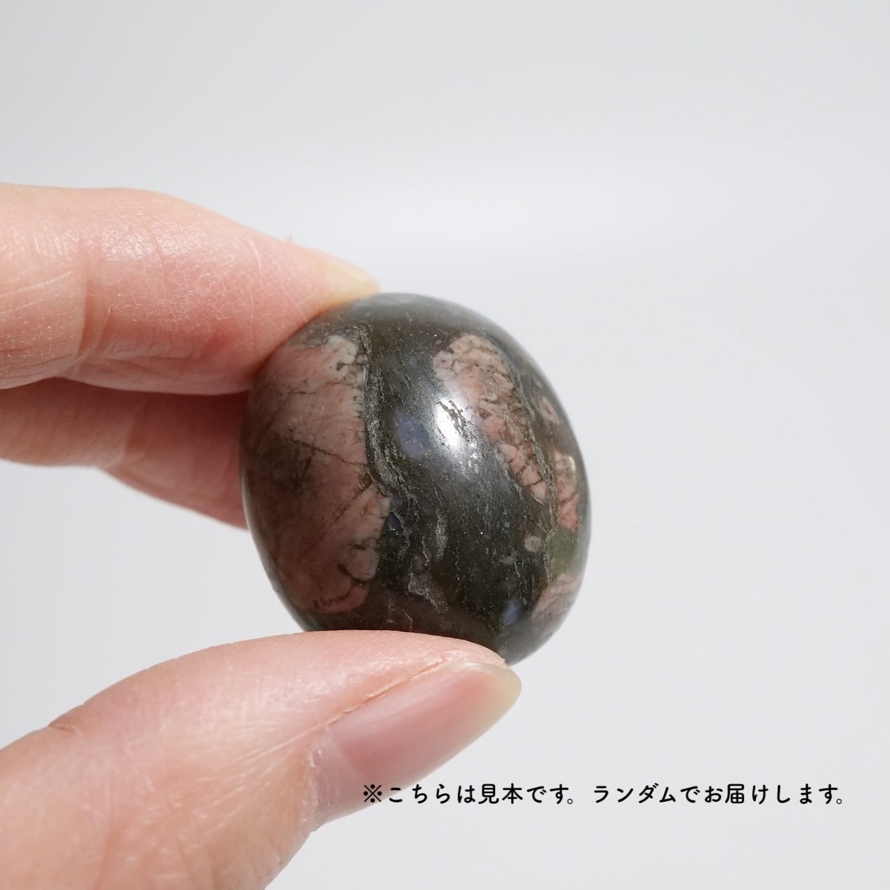 ケセラストーン / タンブル【1個】 | ariife.公式オンラインショップ