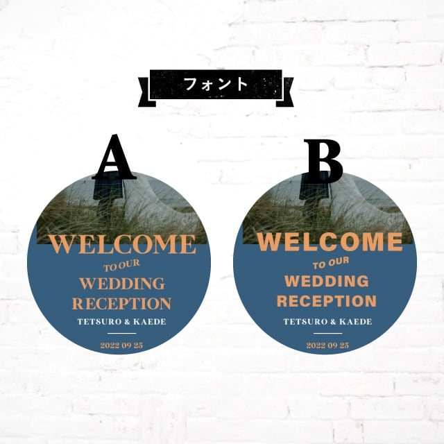 選べるカラー｜ウェルカムボード｜アメリカンレトロ｜結婚式 | HAPILY