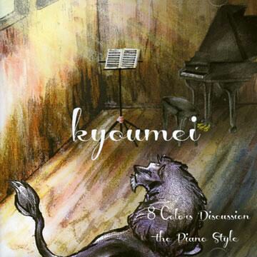 Dynamite naomi 「#シャリガリ #フディフディ」CD | Pay ID