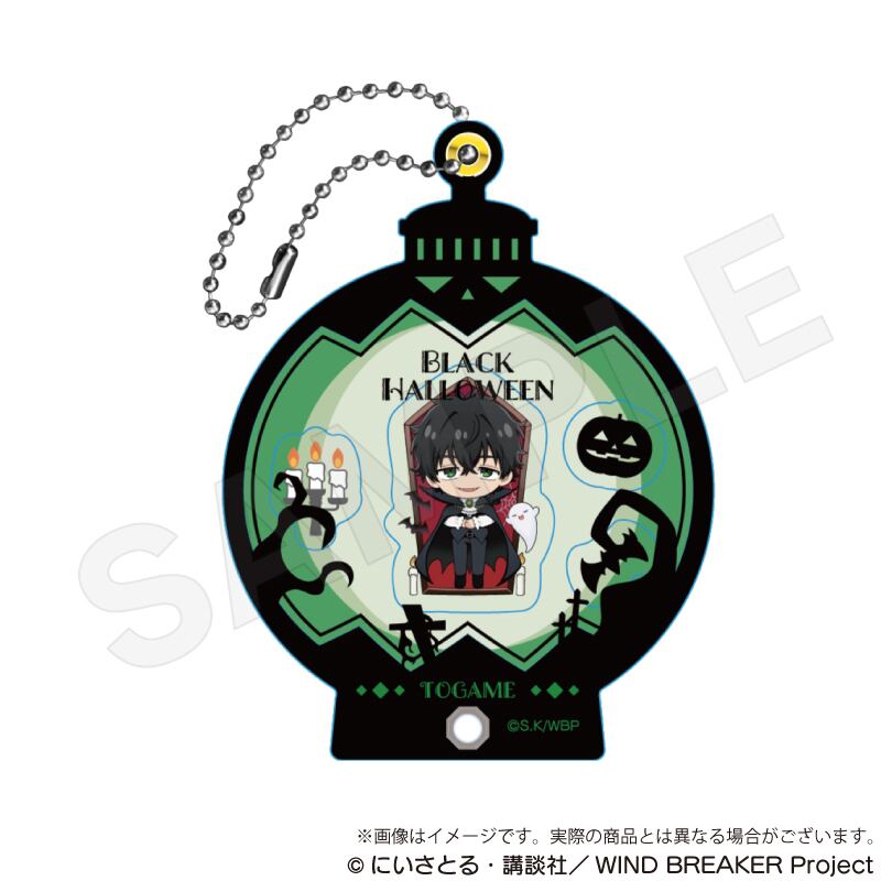 10月発売予定】「WIND BREAKER」シャカっと開くキー ブラック