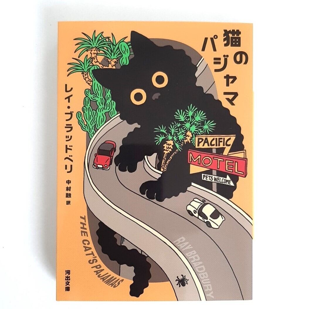 ca345be5718f9fbfac0be403637a8e