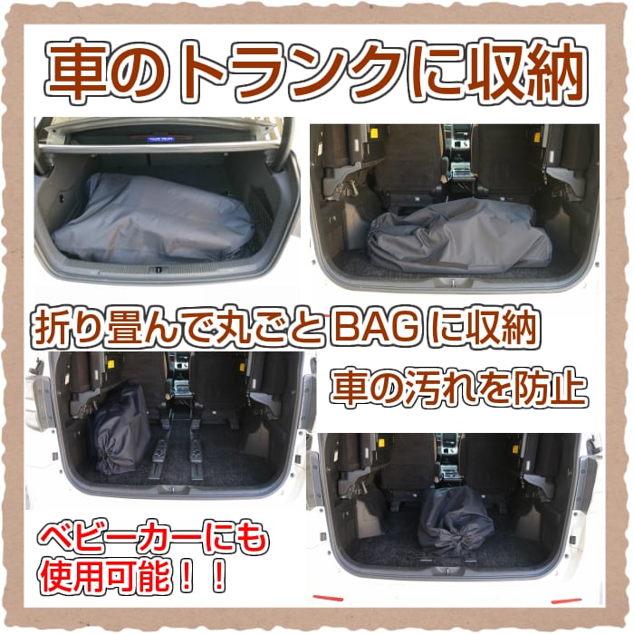 ペットカート ベビーカー用 収納BAG（日本製）