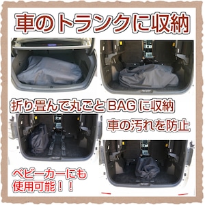 ペットカート ベビーカー用 収納BAG（日本製）