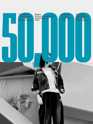 2026年新春福袋先行販売 5万円コース