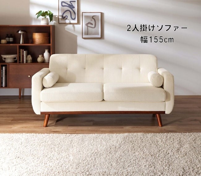 送料無料ラタンカウチソファ幅145 引出２杯付 クッション付 籐 新品（691） ラタンカウチソファ幅145cm 引出2杯付 クッション付 籐家具（691） | ‎