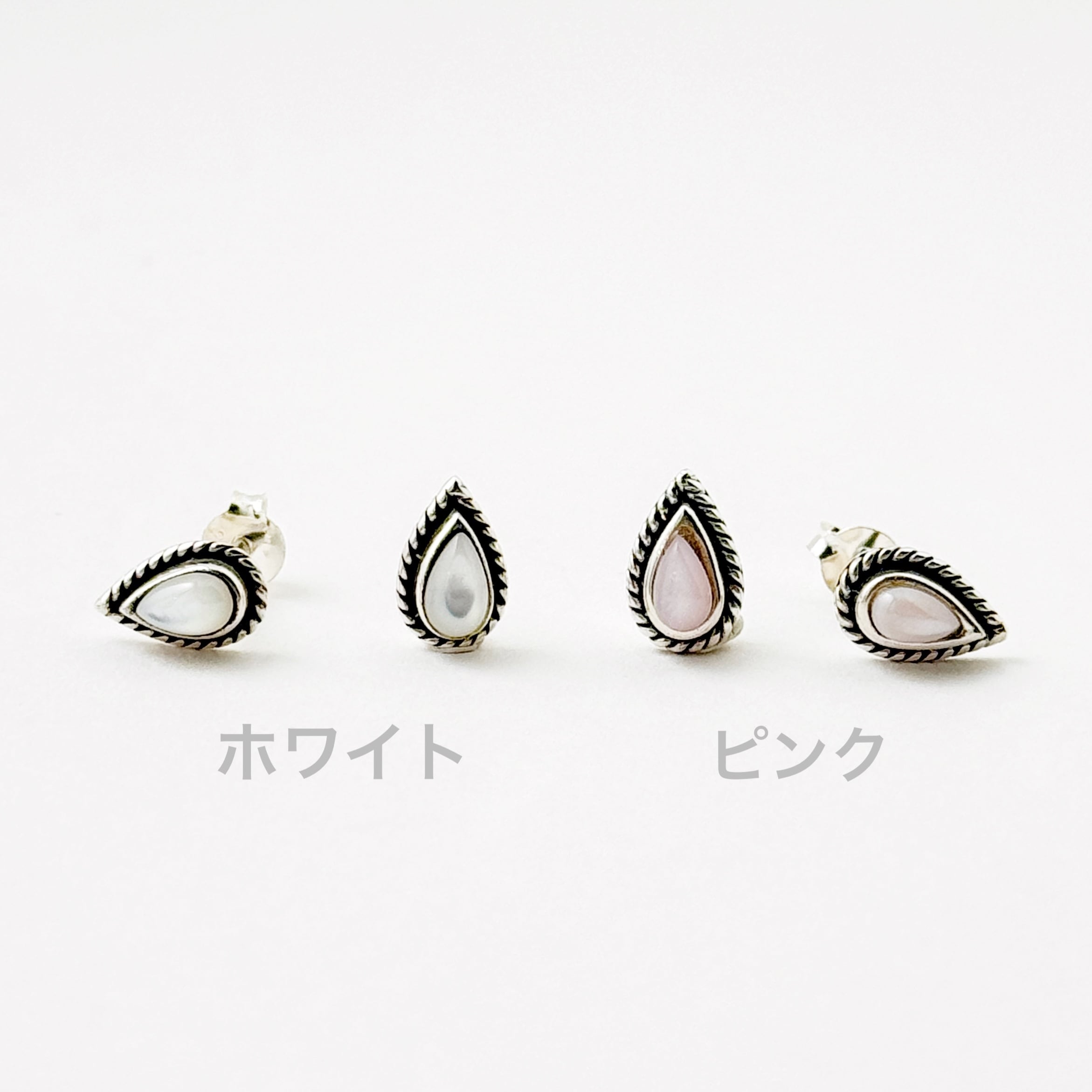 ピンクシェル/ 白蝶貝 ペイズリー スタッド ピアス ◇◇ | 【公式通販